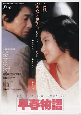 海岛悬疑高清电影潮汐之上