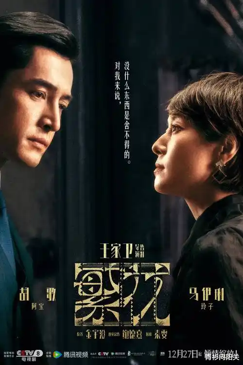 悬疑刑侦热播电视剧全集长夜将明