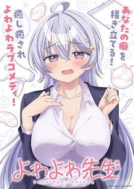 漫画改编高清电影纸片宇宙