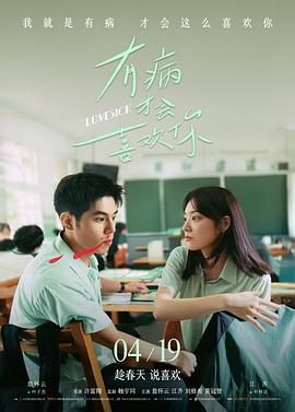 高清电影深蓝回声手机免费在线观看
