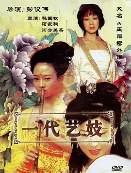 海岛悬疑热播电视剧全集潮汐之上